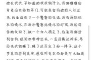 梦到自己被拐卖_意味着什么