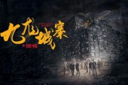 围城迅雷下载_哪里能看高清完整版