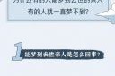 梦到别人出殡是什么意思_梦见葬礼吉凶预兆
