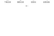 校园迅雷下载怎么提速_校园网迅雷被限速怎么办