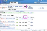 于无声处迅雷下载_如何安全获取高清资源