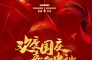 国庆中秋图片大全_哪里找高清无水印素材