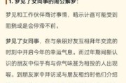 梦到以前的同事_是什么意思