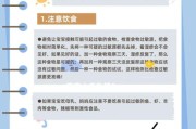 宝宝过敏湿疹反复怎么办_日常护理全攻略