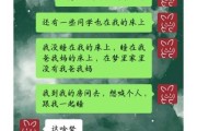 梦到和鬼打架是什么意思_梦到和鬼打架怎么破解