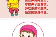 宝宝发烧后流鼻血怎么回事_怎么处理