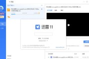 58天迅雷下载安全吗_如何高速获取资源