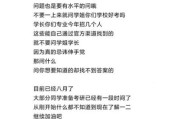 梦到学长是什么意思_梦到学长代表什么
