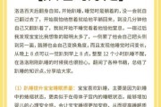 一个月宝宝可以趴着睡吗_新生儿趴睡风险