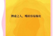 梦到嘴里有血_是什么意思