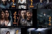 叠影惊潮迅雷下载_哪里找高清资源