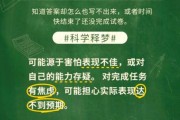 做梦梦到考试失败怎么办_为什么会梦见考试失败