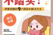 四个月宝宝睡觉不踏实怎么办_四个月宝宝夜醒频繁原因