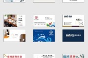 名片图片大全集_如何挑选高转化模板