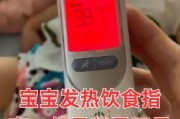 一岁宝宝感冒了能吃虾吗_感冒期间吃虾注意事项