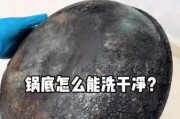 梦到洗锅是什么意思_梦见洗锅预示什么