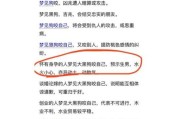 孕妇梦到抓鱼生男生女_胎梦准吗