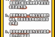 母乳宝宝一天拉几次正常_新生儿大便频率