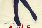 低俗喜剧迅雷下载_如何安全获取高清资源