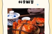 宝宝多大可以吃螃蟹_吃螃蟹过敏怎么办