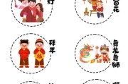 过年图片大全去哪找_如何挑选高清素材