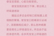 几个月宝宝可以吃盐_婴儿吃盐过早危害