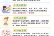 宝宝经常发烧是什么原因引起的_反复高烧怎么办