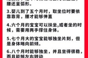 宝宝几个月会坐_宝宝几个月能独立坐稳
