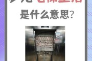 梦到电梯故障_电梯下坠惊醒寓意