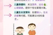 宝宝体检挂什么科_新生儿体检挂哪个科