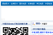 80s电影迅雷下载_如何找到高清资源