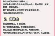 四个月宝宝发烧38度怎么办_婴儿低烧处理方法