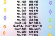 宝宝什么时候可以开荤_初次吃肉要注意什么