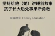 两岁宝宝睡前故事有哪些_如何讲才哄睡