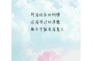 唯美带字图片大全_适合做头像的有哪些