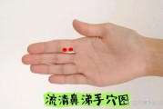 宝宝流清鼻涕怎么推拿_婴儿鼻塞按摩手法