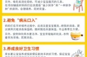 一个月的宝宝有点拉肚子怎么办_新生儿腹泻护理全攻略