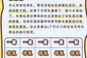 如何混合喂养宝宝_混合喂养的正确方法
