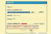 迅雷下载任务异常怎么办_迅雷任务出错如何修复