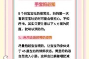 宝宝吐奶怎么办_新生儿吐奶严重怎么缓解