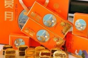 月饼盒图片大全_如何挑选高颜值礼盒
