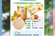 2岁宝宝可以吃麦片吗_麦片选购指南