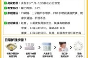 三个月宝宝流口水正常吗_如何护理