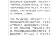 梦到自己是逃犯被追捕_梦境解析