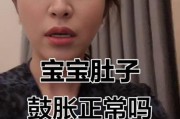 三岁宝宝肚子大正常吗_怎么判断是不是胀气