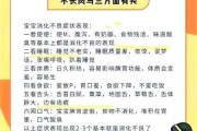 宝宝体重正常范围_宝宝体重偏轻怎么办