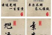 2017鸡宝宝男起名大全_男孩取名宜忌