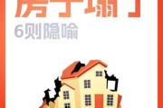 梦到老房子是什么意思_梦到旧宅有什么预兆