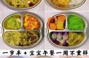 一岁宝宝吃什么辅食好_一岁宝宝一天吃几顿