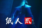 梦到纸人是什么意思_梦到纸人预示什么